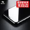 Bonks Apple iPhone X10 HD High Screen Protector Apple 10X HR High Scratch Resistance Mobile Phone Non-full screen