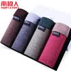Nanjiren 4 Boxer Mens Underwear Fashion Boxer