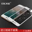 ESCASE iPhone87Plus tempered film full screen Apple 8Plus tempered film full screen mobile phone 02mm game chicken king glory 5D imported glass not broken edge ES09 white