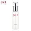 SK-II Crystal Beauty Lotion 100g Cream Cream Lotion Moisturizing Cream