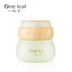 A leaf avocado hydrating moisturizing milk 100ml emulsion moisturizing deep cleansing cosmetics skin care products