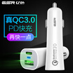 Billion color ESR Car Charger Dual USB Car Charger QC30 fast charge PD fast charge Apple Andrews Type-C interface Universal mod