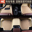 Constant card full surrounded by wire ring car mats dedicated to Audi Crown Reiz speed sent Platinum Rui Accord Volkswagen CC Mai Rui Bao XL Sagitar Magotan Attz Lexus ES Beige