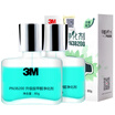 3M car deodorant new car deodorant in addition to formaldehyde purification air freshener can be used for car charcoal package activated carbon package to odor products PN38200 two bottles
