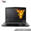 Lenovo Sportsman R720 156-inch large-screen gaming laptop i7-7700HQ 16G 512G SSD GTX1050Ti 4G IPS black gold
