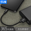LEGO LEJIE apple data fast charging cable short line 025 meters black for iphoneX5s66s78plusipadmini LUIC-1025B