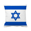 Israel National Flag Asia Country Square Throw Pillow Insert Cushion Cover Home Sofa Decor Gift