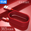 Lok LEJIE Micro USB Android Data CableCharger Cable Lengthen 2 Meter Red Apply vivooppoHammerMilletHuawei LUMC-1200H
