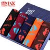 Snow flying 5 loaded ice silk pants mens underwear mens boxers breathable soft stretch fashion printed square shorts X038 XXL 180
