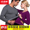 Arctic cashmere thermal underwear men&39s&women&39s thickening&cashmere gold cashmere autumn clothing Qiuku men&women warm suit NSRB6810 male dark gray 175