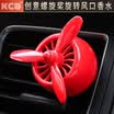 Kang Che Bao car perfume core refill air conditioning outlet type air force third Hong Kong marine flavor