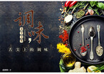 3D photo wallpaper Grain health bean flavoring wallpaper mural grains Hot pot restaurant drinks shop Soybean wallpaper