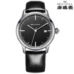 SeaGull The mens automatic mechanical watches 5045
