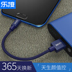LEGO LEJIE Micro USB Android data cable mobile power charging cable short 05 meters blue for Huawei glory millet vivo LUMC-1050C
