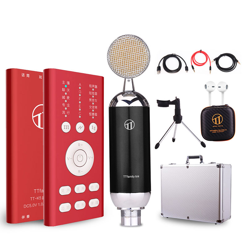 Package EditionTTFAMILY TT-K5-4 mobile phone sound card microphone suit shouting Mai Kung-Mai quick hand pepper speaker sound card Andrews Apple titanium silver gray black