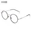 Mi Lien Blu-ray Glasses Computer Games Goggles Men&women Literature Irregular flat mirror M1709 Colorful