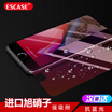 ESCASE iPhone8Plus7Plus6sPlus tempered film Apple mobile phone film to eat chicken king glory game purple glass front film mobile phone film 015MM thick ES06