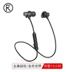 iKF K9 magnetic wireless sports Bluetooth headset running in-ear earbud style binaural game to eat chicken earphone Apple Android vivo Huawei millet OPPO mobile phone black
