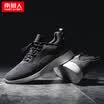 Nanjiren casual shoes men&39s shoes Korean fashion shoes running shoes 17043NJ1987 Gray 41