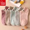 BEJIROG Womens Breathable Heathered Boat Socks 5pcs Assorted Colors