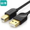 Yamazawa SAMZHE USB20 high speed printer data cable AMBM square port USB black 2 meters SD-20C