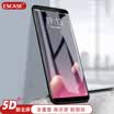 ESCASE Meizu charm blue S6 tempered film Meizu charm blue S6 tempered film full-screen Meizu tempered film full-screen black