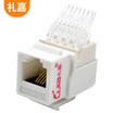 Lijia LJIA LJ-1011A single-port panel a network cable telephone line socket telephone network TV computer information switch socket module panel type