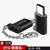 ESCASE Tpye-C Micro Android Data Line Converter Headset OTG Charging Cable Mobile Power Charging Po Converter Apply Huawei Glory etc Send Lanyard Magic Black