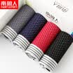Nanjiren Mens Underwear Ice Silk Boxer 4pcs