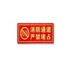 Teng Chi CT fire fluorescent safety export luminous light stickers evacuation signs direction signs luminous waterproof&wear-resistant warning stickers A01 straight safety exit