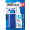 Deli 7859 whiteboard blackboard green board cleaner with whiteboard cleaning towel
