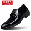 Nanjiren mens classic business shoes