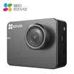 Fluorite EZVIZ S2 Sports Camera Driving Edition 1080P HD Driving Recorder wifi Connection 150 Degree Wide Angle Blue