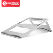 Biez biaze Laptop Stand Cooling Stand Apple Notebook Accessories Desktop Cooling Stand Foldable Portable Heat Sink Aluminum Silver B6- Silver