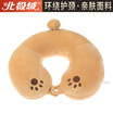 Arctic velvet Bejirong U-shaped pillow neck pillow portable memory cotton storage aircraft travel car headrest siesta pillow gray