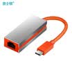 yescool adaptor type-c USB-C converter TC04 silver orange