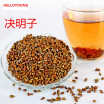 C-TS064 Cassia tea 250g Chinese natural pure material Cassia seed Tea herbal tea to laxative Detox Liver eyesight loss weight