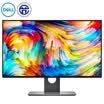 Dell DELL U2717D 27 inch four-sided micro-frame 2K high-resolution rotary lift IPS screen factory color calibration 99 sRGB chicken computer monitor