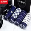 Jingdong Supermarket Polaris cashmere men&39s underwear men breathable cotton soft&comfortable shorts men&39s underwear 5 mixed color gift box B901-A 175
