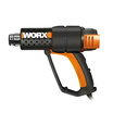 WORX 2000W three-speed thermostat hot air gun WX041 plastic welding torch car foil hot air heat shrink film air gun hardware power tools