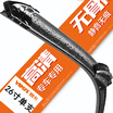 Yika U-shaped Universal Beam Wiper Blade 1-Pack