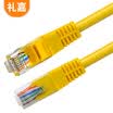 Lijia LIJIA LJ-5005Y high speed super five network cable CAT5e network jumper unshielded finished network cable eight core twisted hundred megabytes computer cable engineering line yellow 05 m