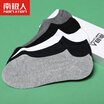 Antarctic people 5 pairs socks men&39s socks spring&summer anti-off solid color thin section cotton boku business shallow mouth invisible boat socks men&39s boat socks - classic solid color code