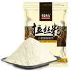 Grsaed brushed fish fishing bait drawing powder state bait comprehensive fishing bait additive fishing tackle fishing supplies