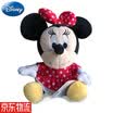 Disney car with formaldehyde charcoal package car deodorant air purification to taste charcoal car ornaments ornaments genuine Disney Minnie doll bamboo charcoal package