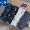 Jian 8J716 mens underwear cotton boxer U convex youth fashion U convex 4 strips in the waist four corner pants multicolor XL