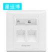 Chongbo Cinyobo CYB-M101 network module panel single computer telephone information socket panel type 86 TV switch socket cable crystal head panel