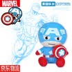 Marvel MARVEL Hulk Bamboo charcoal car with bamboo charcoal car inside deodorant air purification to taste charcoal car ornaments ornaments plush