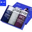 Jian Mens Underwear Boxer Briefs Mens Elasticity Loose Breathable Mings Waist Square Shorts Mens 3 Pack J0773 Multicolor XL