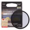 Ken Gao KenKo kenko C-PL SLIM ultra-thin polarizer 58mm